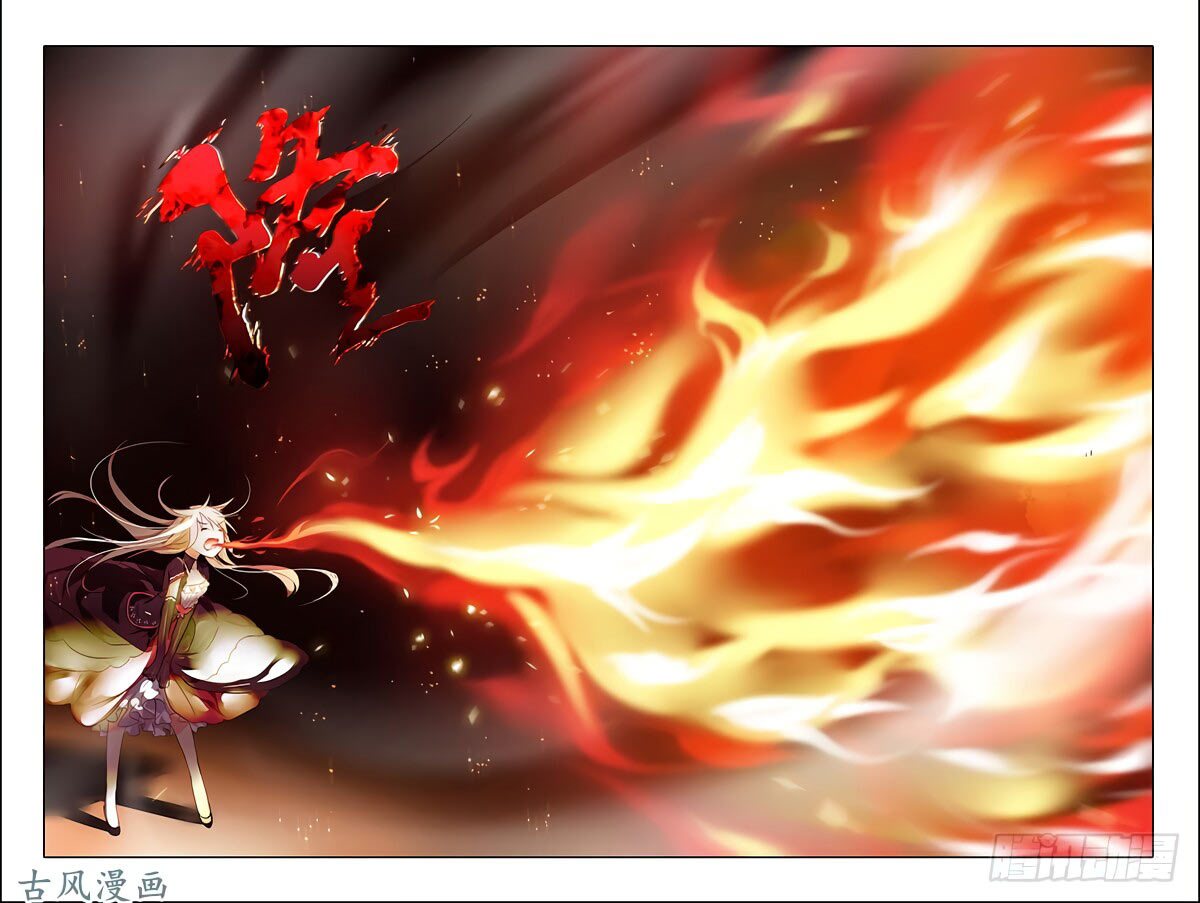 My Girlfriend Is a Dragon Chapter 01 Gambar 22